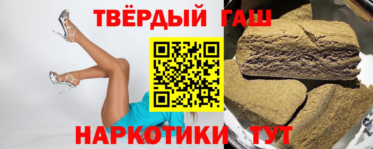 ГАШ ice o lator  ГАШИШ AMNESIA HAZE  Вход с VPN  Южноуральск 
