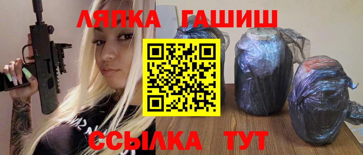 ГАШ VHQ Южноуральск