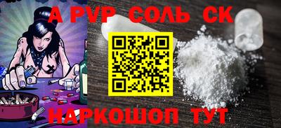 кокс Моздок