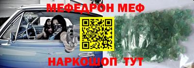 кокс Моздок