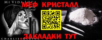 ГАЛЛЮЦИНОГЕННЫЕ ГРИБЫ Можайск