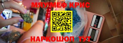 кокс Моздок