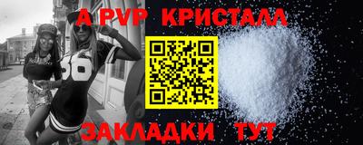 кокс Моздок