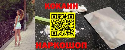кокс Моздок