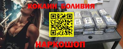 кокс Моздок