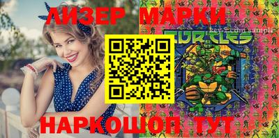 ГАЛЛЮЦИНОГЕННЫЕ ГРИБЫ Можайск