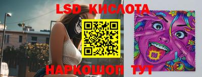 ГАЛЛЮЦИНОГЕННЫЕ ГРИБЫ Можайск