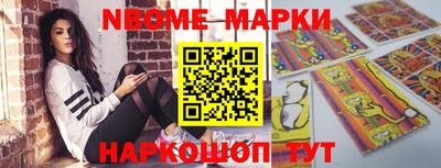 мефедрон Нарткала