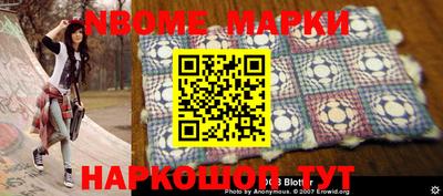 скорость Можга
