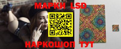 ГАЛЛЮЦИНОГЕННЫЕ ГРИБЫ Можайск