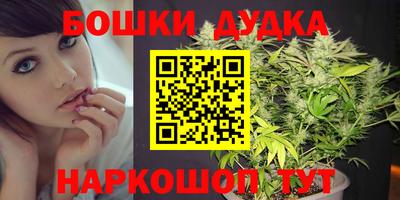 скорость Можга
