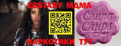 скорость Можга