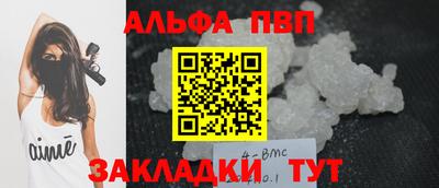 мефедрон Нарткала