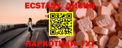 ГАЛЛЮЦИНОГЕННЫЕ ГРИБЫ Можайск