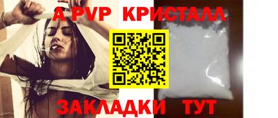 ГАЛЛЮЦИНОГЕННЫЕ ГРИБЫ Можайск
