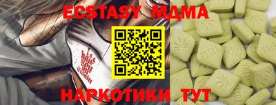 ГАЛЛЮЦИНОГЕННЫЕ ГРИБЫ Можайск
