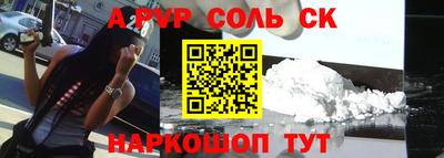 мефедрон мука Наро-Фоминск