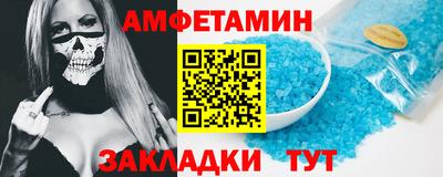 скорость Можга