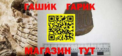 ГАЛЛЮЦИНОГЕННЫЕ ГРИБЫ Можайск