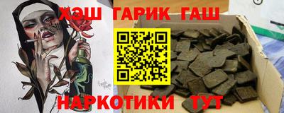 ГАЛЛЮЦИНОГЕННЫЕ ГРИБЫ Можайск