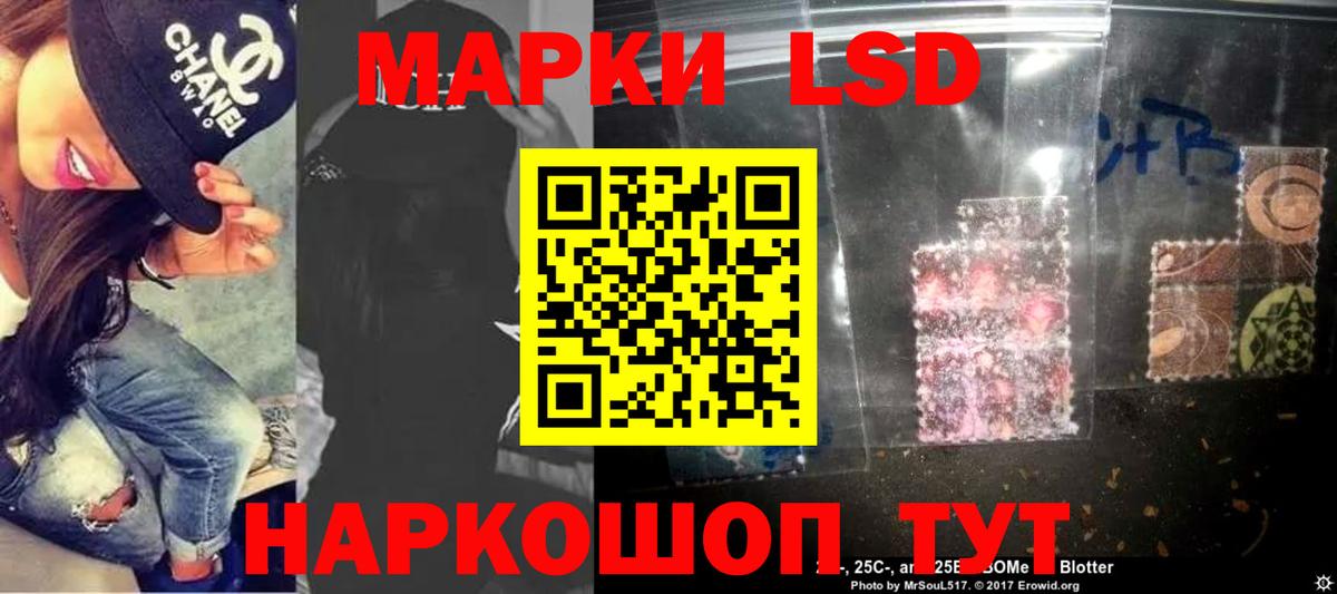 Южноуральск  Лсд 25 экстази ecstasy  Лсд 25 экстази  LSD-25 экстази ecstasy  мега tor  Вход с VPN 