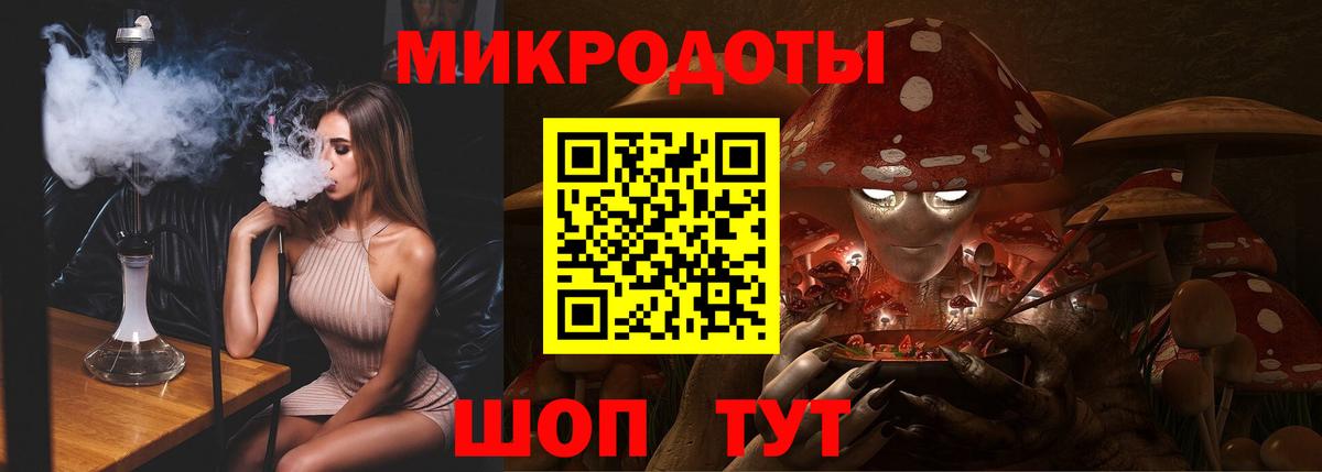 где можно купить наркотик  Галлюциногенные грибы Magic Shrooms  Вход с VPN  Южноуральск  Псилоцибиновые грибы мицелий 