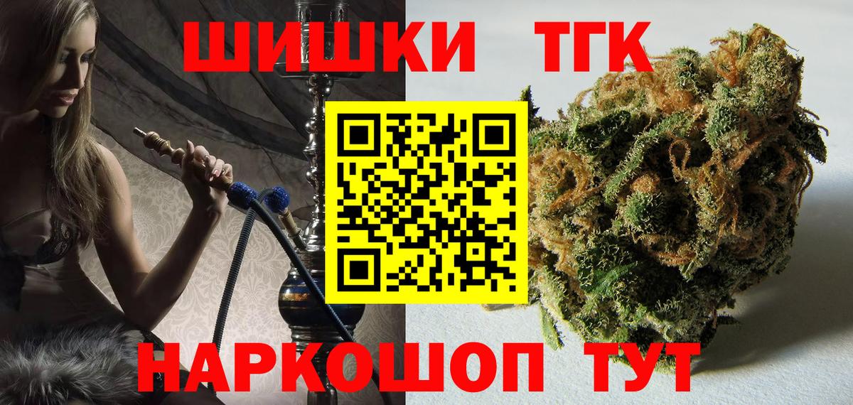 Марихуана OG Kush  МАРИХУАНА ГИДРОПОН  Вход с VPN  Конопля индика  Бошки марихуана MAZAR  Южноуральск 